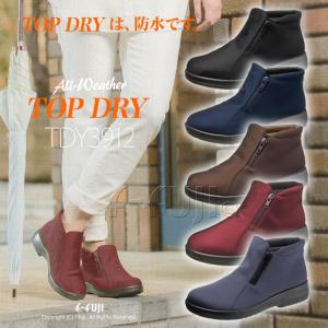 TOP DRY TOPDRY TDY3492 防水 蒸れない 滑らない 全天候快適
