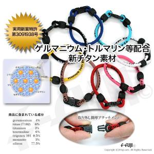 チタンブレスレット ゲルマ スポーツブレスレッ...の詳細画像1