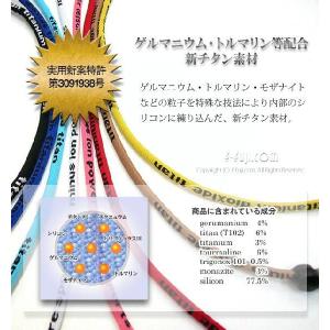 スポーツネックレス チタンネックレス ゲルマニ...の詳細画像2