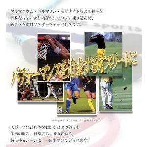スポーツネックレス チタンネックレス ゲルマニ...の詳細画像3