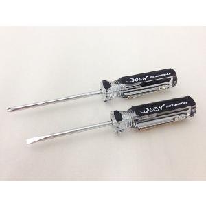 Snap-on スナップオン ソフトグリップドライバー プラス2（SGDP42IRBR