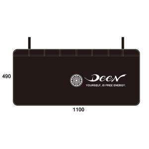 DEEN　フェンダーカバー