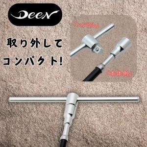 DEEN 3/8SQT型スピーダーハンドル D...の詳細画像3