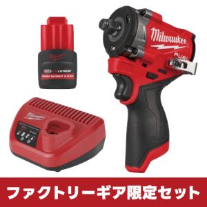 ミルウォーキー M12 FUEL インパクトレンチの買取情報