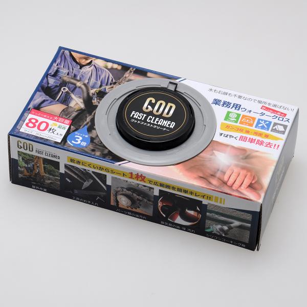 ゴッドファストクリーナー 80枚入り