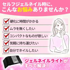 ネイルライト uvライト ジェルネイル ライト...の詳細画像2