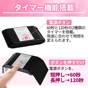ネイルライト uvライト ジェルネイル ライト...の詳細画像3