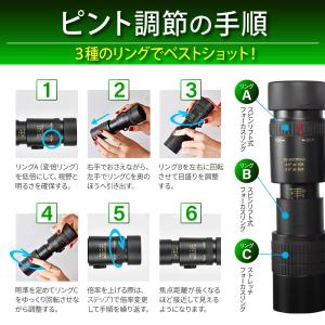 単眼鏡 望遠鏡 高倍率 スマホ 望遠レンズ ス...の詳細画像3