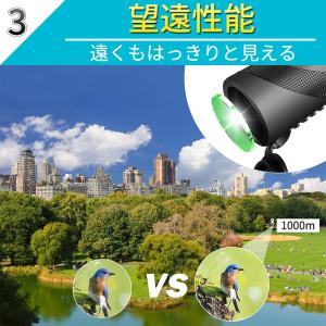 単眼鏡 望遠鏡 高倍率 スマホ 望遠レンズ ス...の詳細画像5