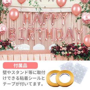 バルーン 誕生日 飾り付け 風船 お祝い アル...の詳細画像4