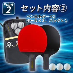 卓球 ラケット 卓球ラケット 初心者 ケース ...の詳細画像5