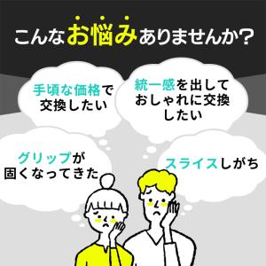 ゴルフグリップ セット ゴルフ グリップ ゴル...の詳細画像2
