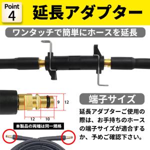 ケルヒャー 高圧洗浄機 ホース 用 パイプクリ...の詳細画像5