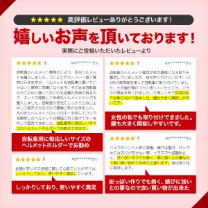 ヘルメット ロック ヘルメットホルダー バイク...の詳細画像3