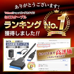 SATA USB 変換ケーブル hdd 3.5...の詳細画像1