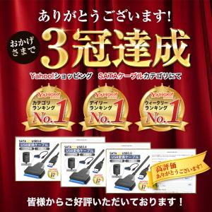 SATA USB 変換ケーブル hdd 3.5...の詳細画像2