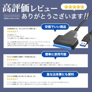 SATA USB 変換ケーブル hdd 3.5...の詳細画像3
