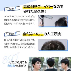 ウィッグ メンズ かつら 男性用 メンズウィッ...の詳細画像4