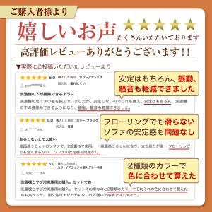 洗濯機 かさ上げ台 洗濯機台 足上げ おき台 ...の詳細画像1