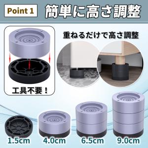 洗濯機 かさ上げ台 洗濯機台 足上げ おき台 台 洗濯機かさ上げ台 洗濯機 かさ上げ台 洗濯機台 足上げ おき台 台 洗濯機かさ上げ台