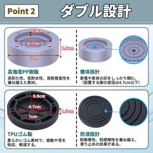 洗濯機 かさ上げ台 洗濯機台 足上げ おき台 ...の詳細画像3
