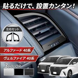 ヴェルファイア TOYOTA トヨタ 純正 アシストグリップ ウッド調 0822C