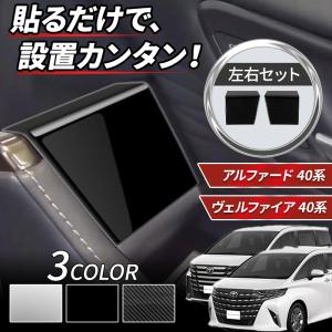 アルファード アシストグリップ（ウッド調） トヨタ純正部品 AAHH40W