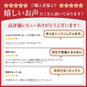 車 ティッシュケース サンバイザー ティッシュ...の詳細画像1