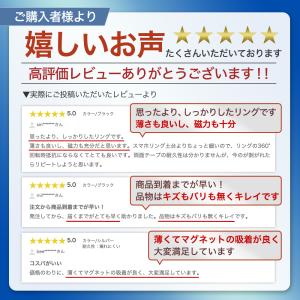 マグセーフ リング シール 強力 MagSaf...の詳細画像1