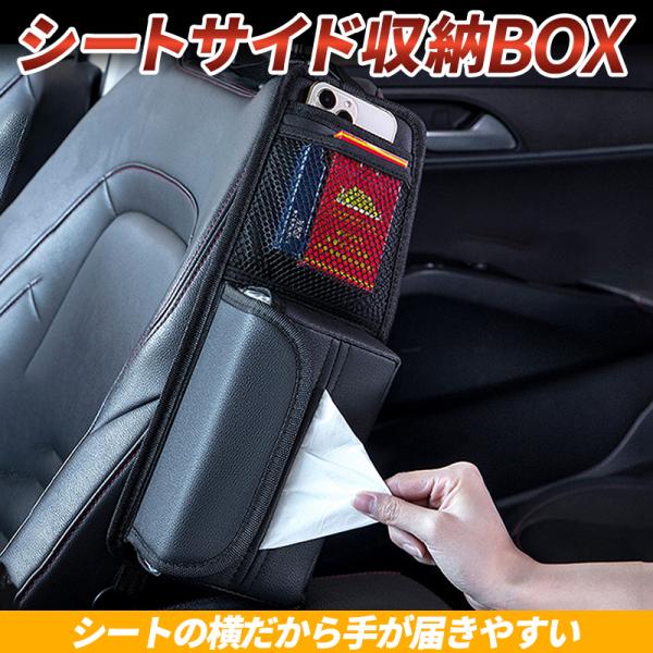 車 シートサイドポケット 便利グッズ ヘッドレスト ティッシュ 吊り下げ  レザー 革 カバー 収納...