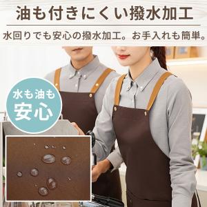 エプロン 保育士 おしゃれ 大きいサイズ H型...の詳細画像4
