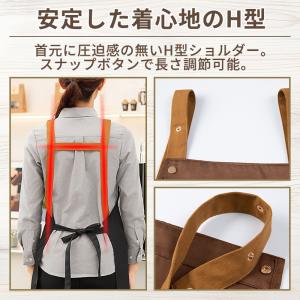 エプロン 保育士 おしゃれ 大きいサイズ H型...の詳細画像5