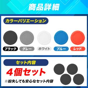 Switch スティックカバー ジョイコン ス...の詳細画像5