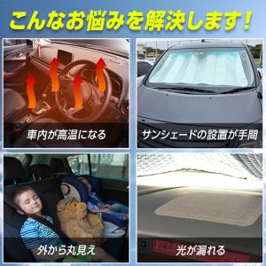 サンシェード 車 傘型 傘 車用 フロント サ...の詳細画像3