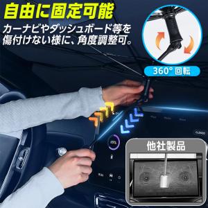 サンシェード 車 傘型 傘 車用 フロント サ...の詳細画像5