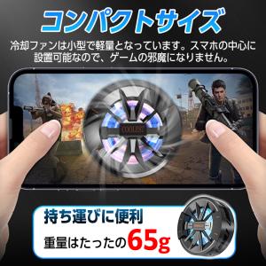 スマホクーラー 冷却ファン 磁気式 3秒急速冷...の詳細画像3