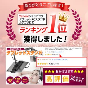 タブレットスタンド 寝ながら スマホスタンド ...の詳細画像1