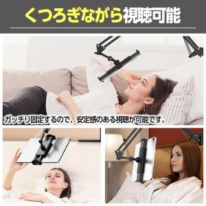 タブレットスタンド 寝ながら スマホスタンド ...の詳細画像4