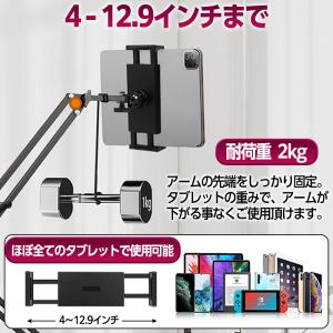 タブレットスタンド 寝ながら スマホスタンド ...の詳細画像5