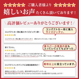 車カバー 車 カバー カー ワンタッチ シート...の詳細画像1