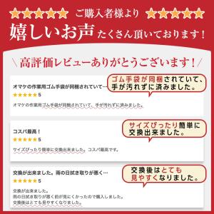 ルーミー トール タンク ジャスティ ワイパー...の詳細画像2