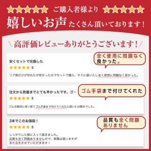 VOXY NOAH 80 ワイパー 替えゴム ...の詳細画像3