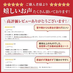 軽トラ 荷台シート トラック ゴムバンド カバ...の詳細画像3