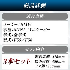 BMW MINI ミニクーパー F55 F56...の詳細画像4