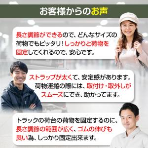 荷締めロープ バンジーコード 調節式 20-1...の詳細画像2