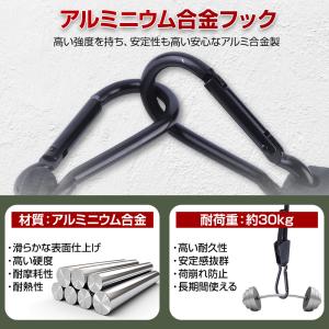 荷締めロープ バンジーコード 調節式 20-1...の詳細画像5