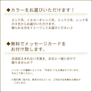 アレンジメント「カラー指定おまかせアレンジメン...の詳細画像2