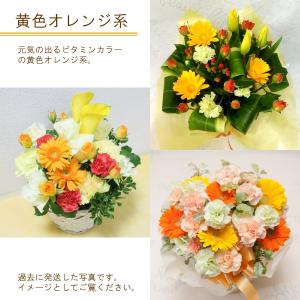 アレンジメント「カラー指定おまかせアレンジメン...の詳細画像5