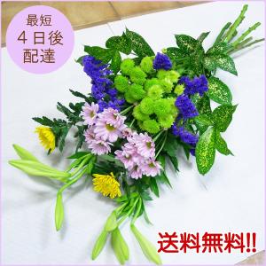 お供え花束「お供え用生花セット（菊セット）」 お供え花 生花 お墓参り お悔やみ お盆 新盆｜f-hanasyou