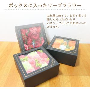 ソープフラワー「ボックス」バスソープ 誕生日 ...の詳細画像1